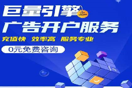 揭秘：百度推广一个月费用如何影响企业业绩