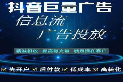 信息流运营团队管理案例分析