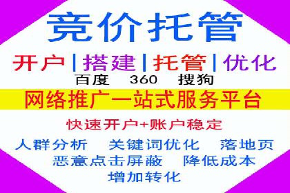 竞价推广的奥秘：如何通过广告提升品牌知名度