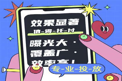信息流大师案例：从零到一打造爆款产品